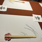 海藤花 - お料理提供前。