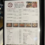 焼肉はうす たられば - 