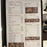 焼肉はうす たられば - 