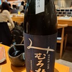 サカナのめしや 天端 - 