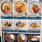 手打ちビャンビャン麺 西北高家 ひばりが丘店 - 