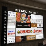 沖縄しゃぶしゃぶ - 