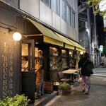 ル・ブション・オガサワラ - 外観