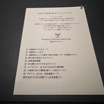 エノテカ・ラ・リコルマ - 