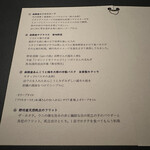 エノテカ・ラ・リコルマ - 