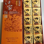 江家餅舗 - 