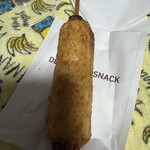 ミニストップ - 料理写真: