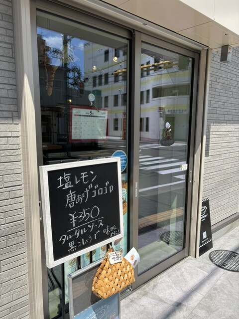 ふわこっぺ 仙台東口店 - 宮城野通（パン）の写真