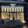 トリュフベーカリー 本店