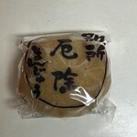 島屋菓子舗 - 