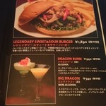 ハードロックカフェ - 