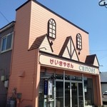 ちとせ桜井商店 - 