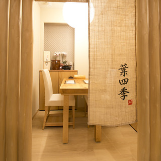 A completely private room with the warmth of wood, suitable for up to 15 people.