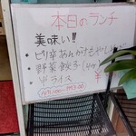 ラーメン工房 みそ伝 - 