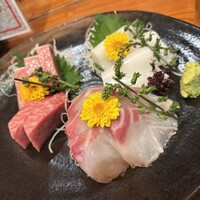 田家 - 