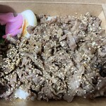 黒毛和牛の仕立て屋 - 