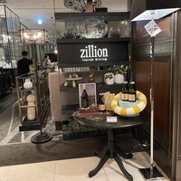 イタリアンダイニング ジリオン - 