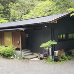 せせらぎの厨 すずしろ - 