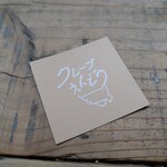 クレープ えんどう - ショップカード…あったのね笑