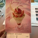 ショコラティエ パレ ド オール - 