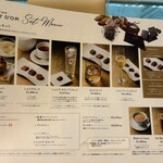 ショコラティエ パレ ド オール - 