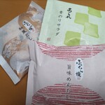 シャトレーゼ - 