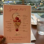 ショコラティエ パレ ド オール - 