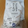 伊良湖港お魚いちば 直売所