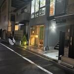 おすしあわせ 鮨ほり川 - 