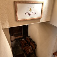 Giglio - 