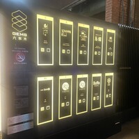 ニュー松坂 六本木店 - 