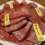 炭火焼肉ホルモン まるは - 