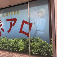 デ サリータ 渋谷 - 