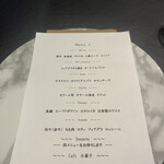 ブラッスリー リーヌ - 