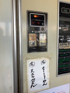 ドライブイン七輿 - 