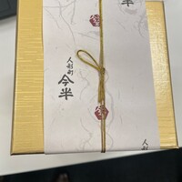 人形町今半 上野広小路店 - 