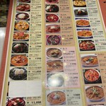 ロイヤルインド - 