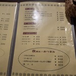 ロイヤルインド - 