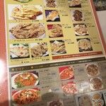 ロイヤルインド - 