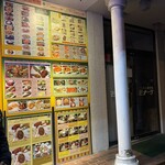 ロイヤルインド - 