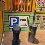 ロイヤルインド - 