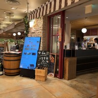 Osteria UVA RARA 横浜 - 