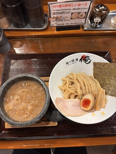 Ore no Tsukemen Midori Ten photo 4