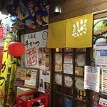 牛かつと海鍋 平田 - 