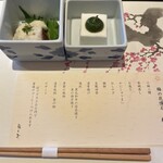 梅の花 横浜スカイビル店 - 