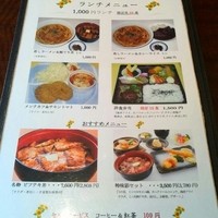 赤坂 津つ井 総本店 - ランチメニュー、他にも有ります