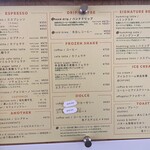 Humming Coffee - メニュー