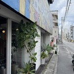 富士家 - 