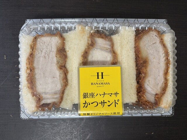 ナリッシュ18　ハナサマ EzoHachi】”NaMaRaJig 問屋さん限定カラー”& “羅臼沖サクラマス