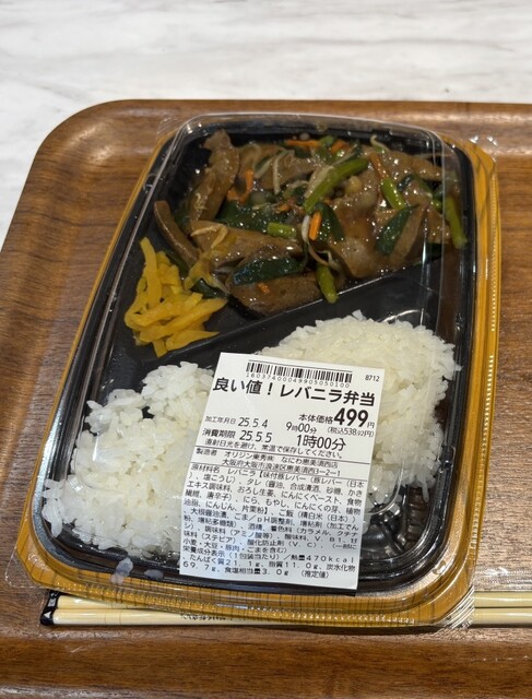 Kitchen Origin Naniwaebisunishiten photo 2